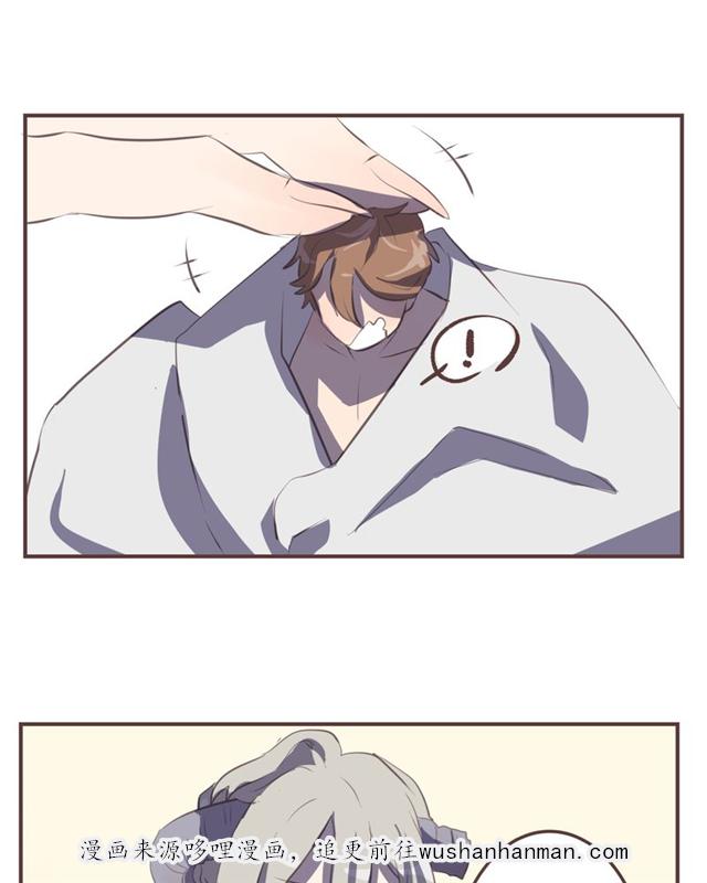 一杯凉茶韩漫全集-10_10话无删减无遮挡章节图片 