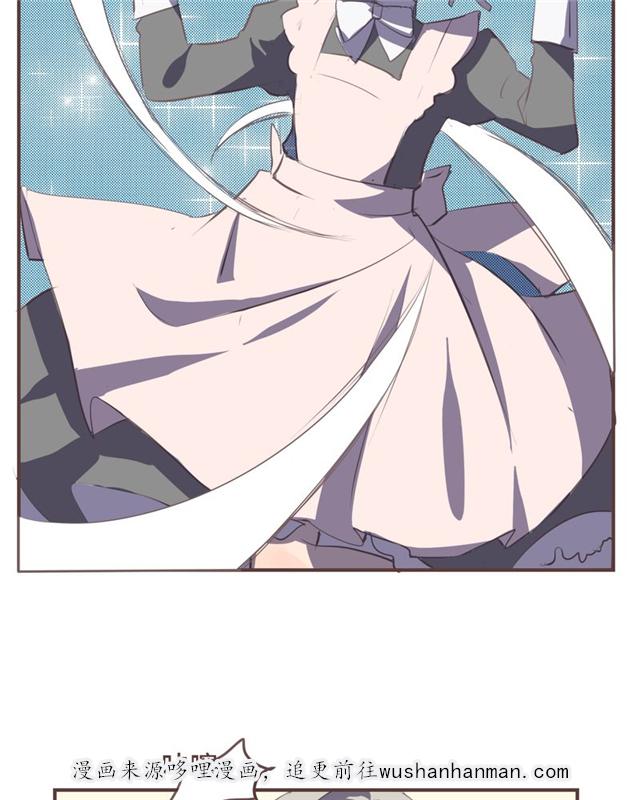 一杯凉茶韩漫全集-10_10话无删减无遮挡章节图片 
