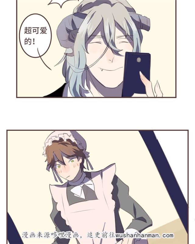 一杯凉茶韩漫全集-10_10话无删减无遮挡章节图片 