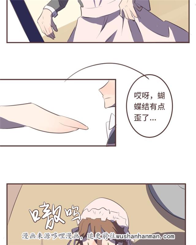 一杯凉茶韩漫全集-10_10话无删减无遮挡章节图片 