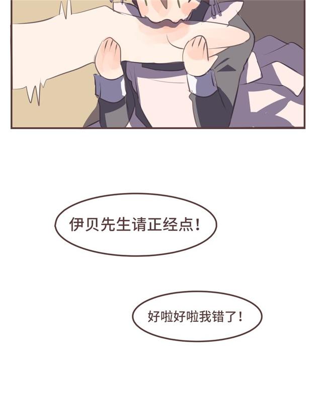 一杯凉茶韩漫全集-10_10话无删减无遮挡章节图片 