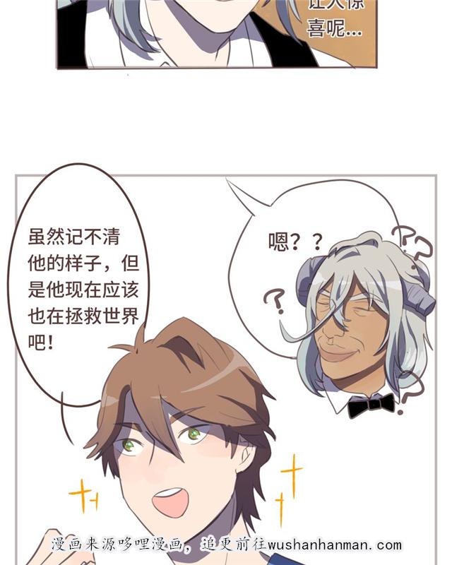 一杯凉茶韩漫全集-11_11话无删减无遮挡章节图片 