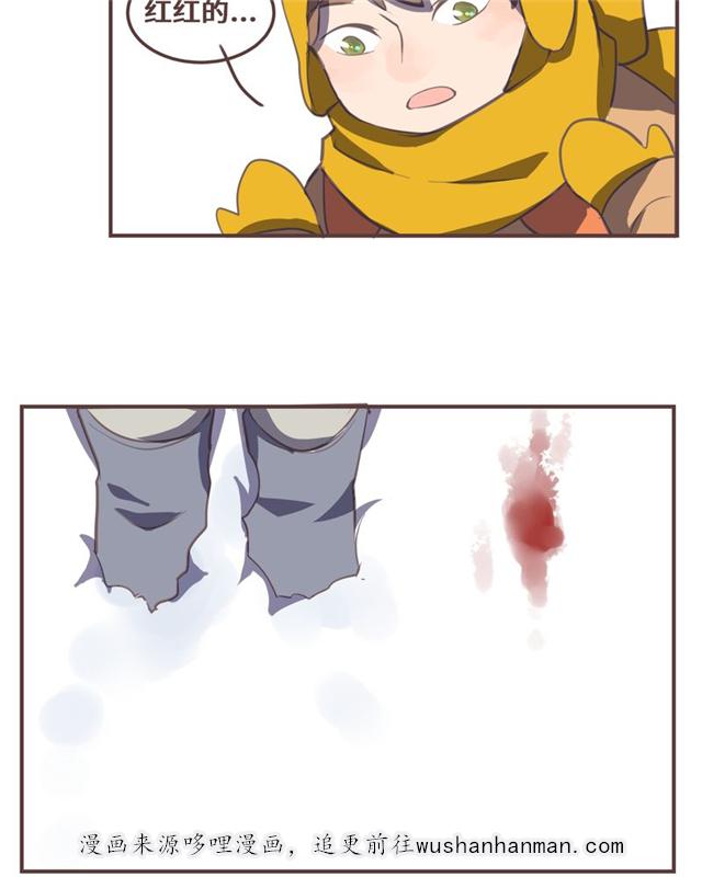 一杯凉茶韩漫全集-11_11话无删减无遮挡章节图片 