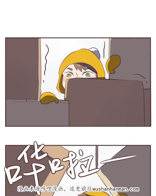 一杯凉茶韩漫全集-11_11话无删减无遮挡章节图片 