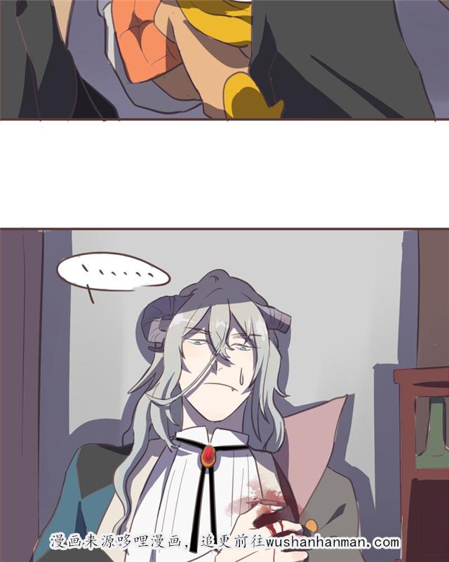 一杯凉茶韩漫全集-11_11话无删减无遮挡章节图片 