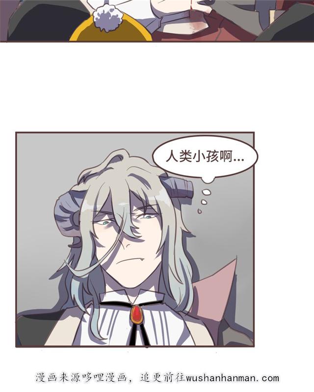 一杯凉茶韩漫全集-11_11话无删减无遮挡章节图片 