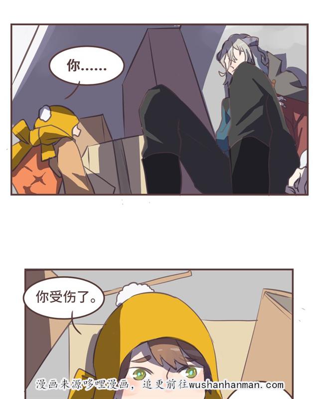 一杯凉茶韩漫全集-11_11话无删减无遮挡章节图片 