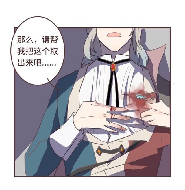 一杯凉茶韩漫全集-11_11话无删减无遮挡章节图片 