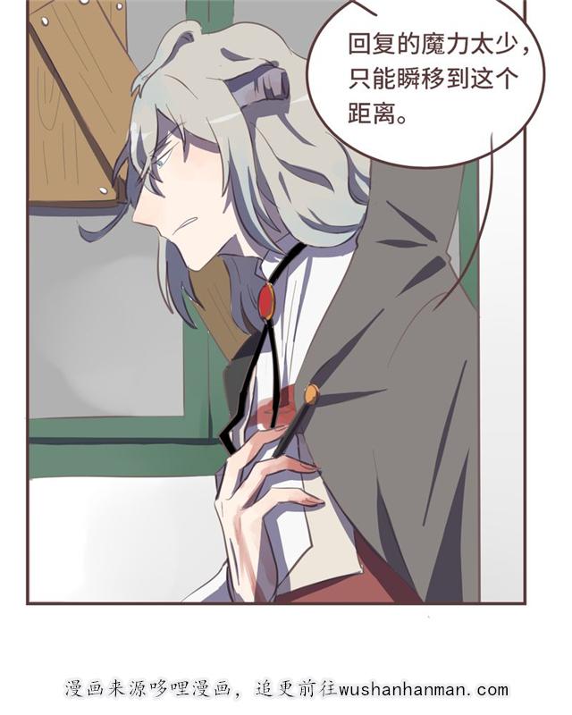 一杯凉茶韩漫全集-12_12话无删减无遮挡章节图片 