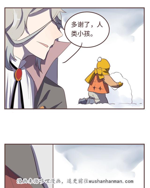 一杯凉茶韩漫全集-12_12话无删减无遮挡章节图片 