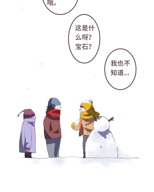 一杯凉茶韩漫全集-12_12话无删减无遮挡章节图片 