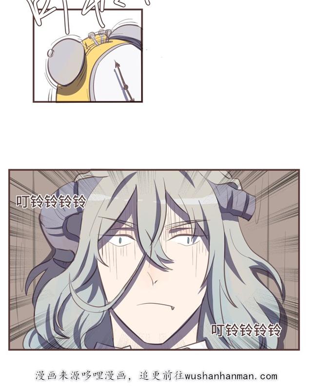 一杯凉茶韩漫全集-12_12话无删减无遮挡章节图片 