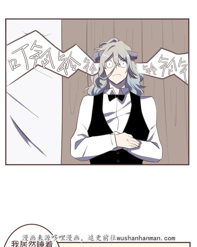 一杯凉茶韩漫全集-12_12话无删减无遮挡章节图片 