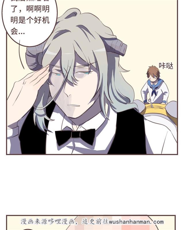 一杯凉茶韩漫全集-12_12话无删减无遮挡章节图片 