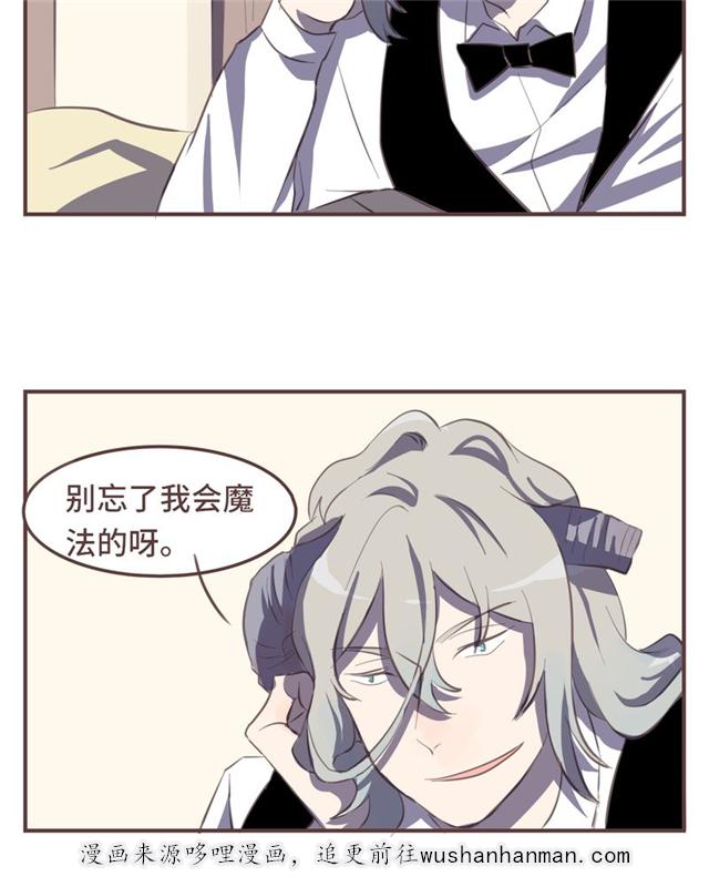 一杯凉茶韩漫全集-12_12话无删减无遮挡章节图片 