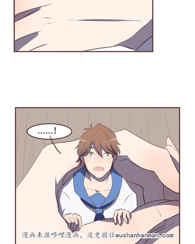 一杯凉茶韩漫全集-12_12话无删减无遮挡章节图片 
