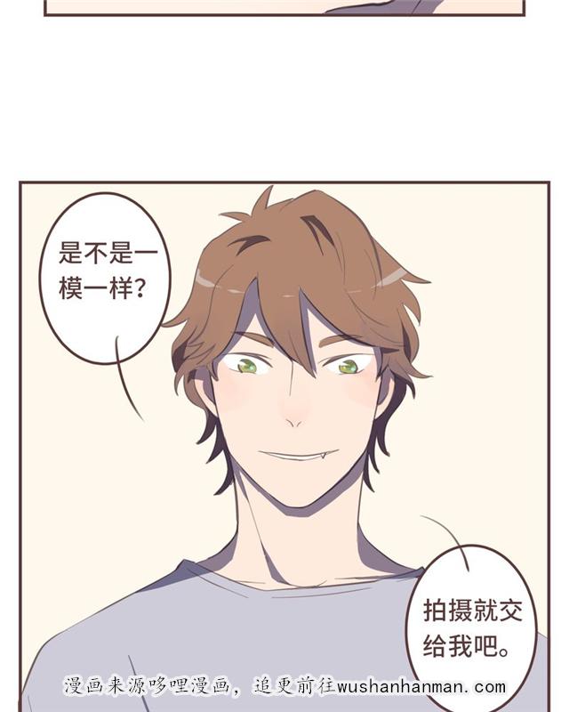 一杯凉茶韩漫全集-12_12话无删减无遮挡章节图片 