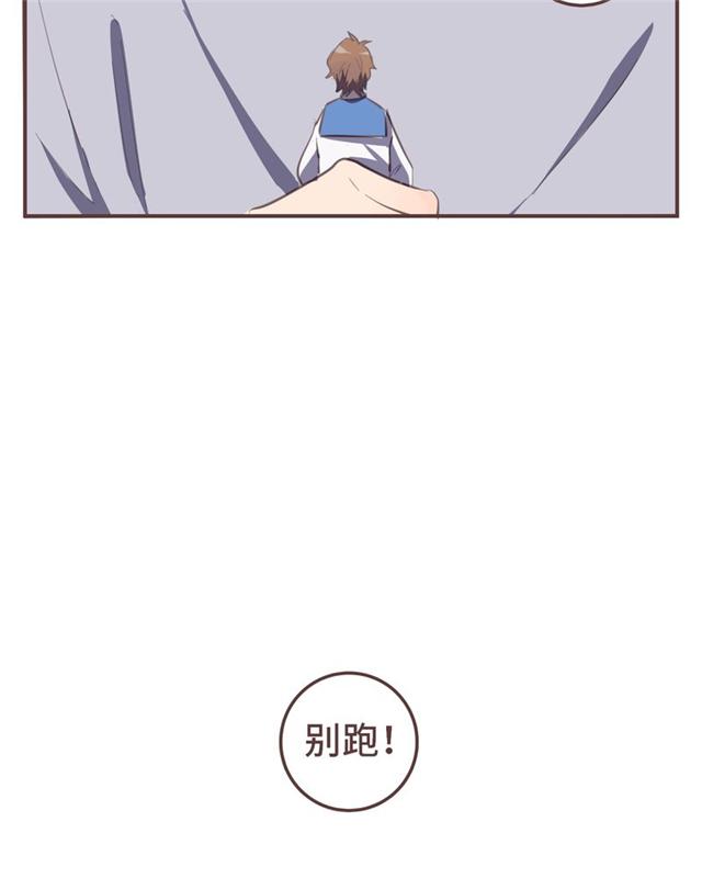 一杯凉茶韩漫全集-12_12话无删减无遮挡章节图片 