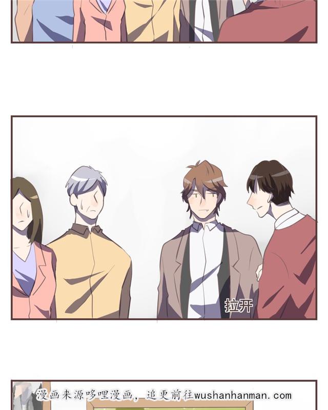 一杯凉茶韩漫全集-13_13话无删减无遮挡章节图片 