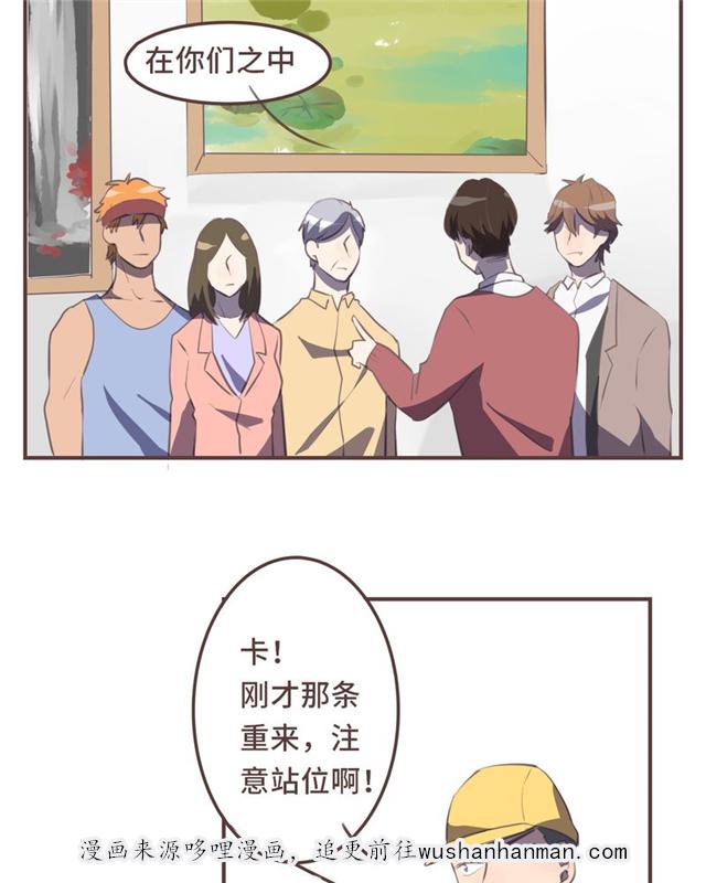 一杯凉茶韩漫全集-13_13话无删减无遮挡章节图片 