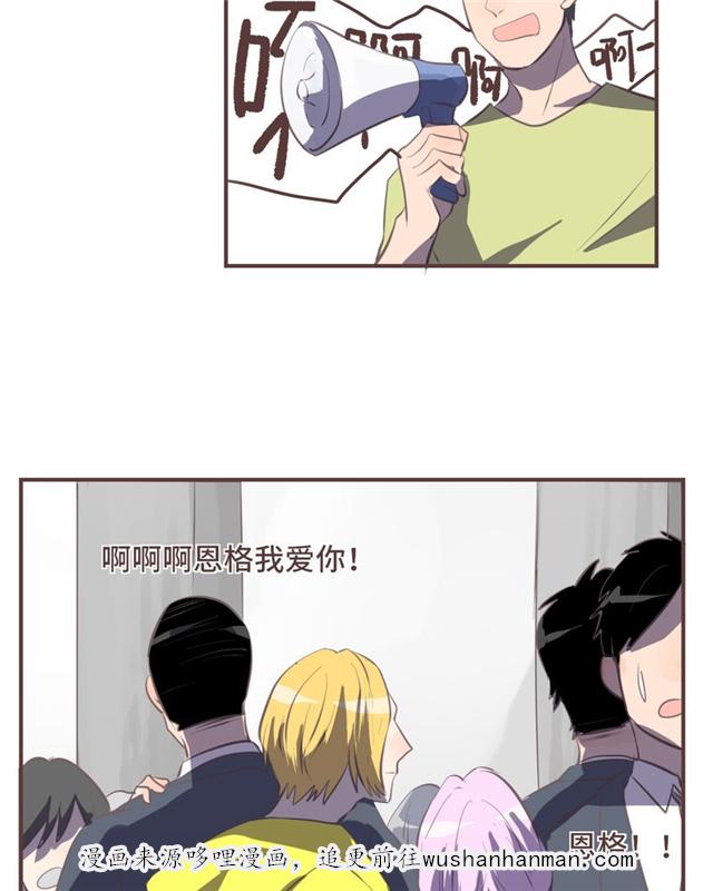 一杯凉茶韩漫全集-13_13话无删减无遮挡章节图片 
