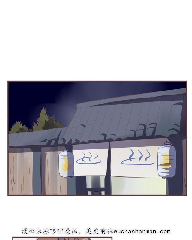 一杯凉茶韩漫全集-13_13话无删减无遮挡章节图片 