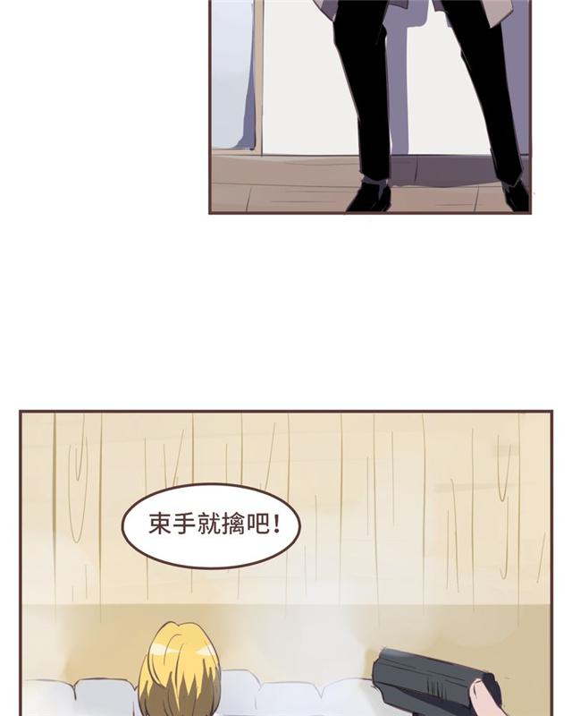 一杯凉茶韩漫全集-13_13话无删减无遮挡章节图片 