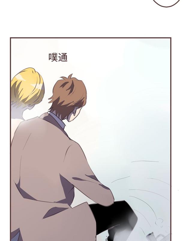 一杯凉茶韩漫全集-13_13话无删减无遮挡章节图片 