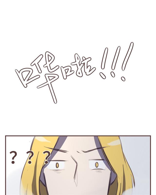一杯凉茶韩漫全集-13_13话无删减无遮挡章节图片 