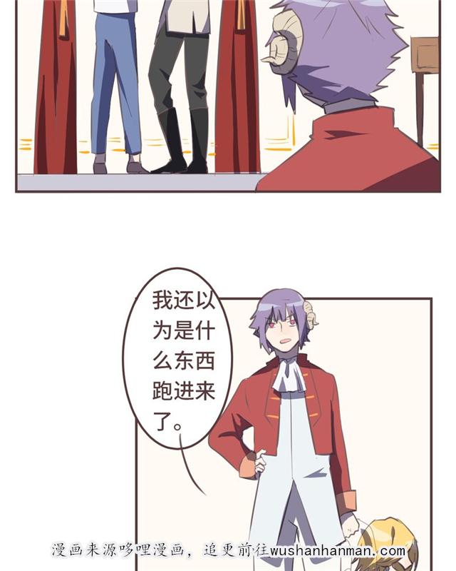 一杯凉茶韩漫全集-15_15话无删减无遮挡章节图片 