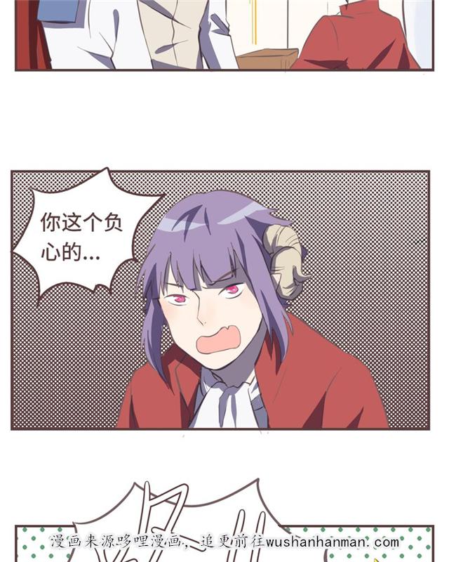 一杯凉茶韩漫全集-15_15话无删减无遮挡章节图片 