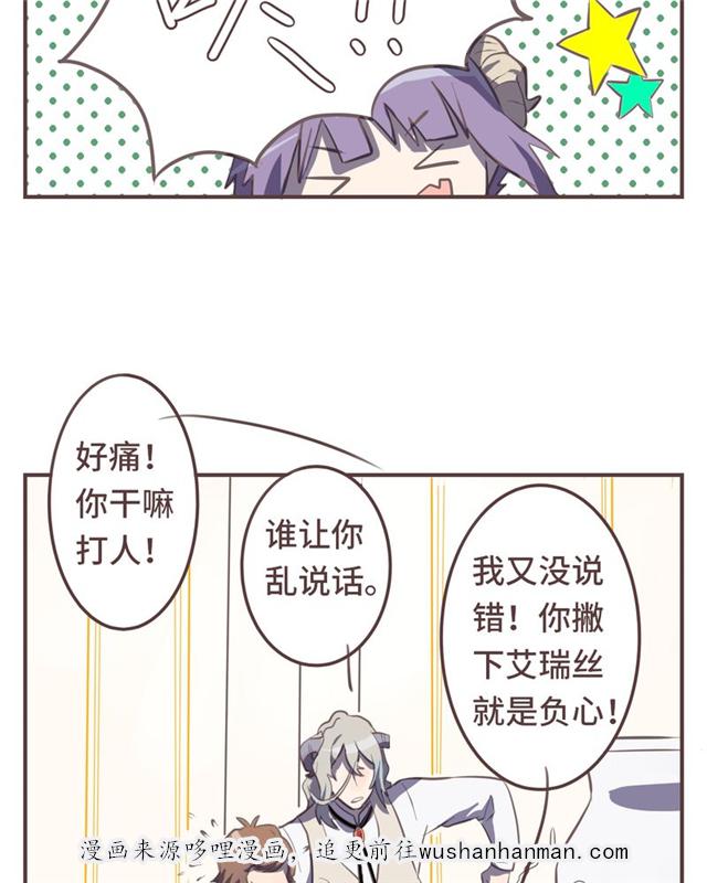 一杯凉茶韩漫全集-15_15话无删减无遮挡章节图片 