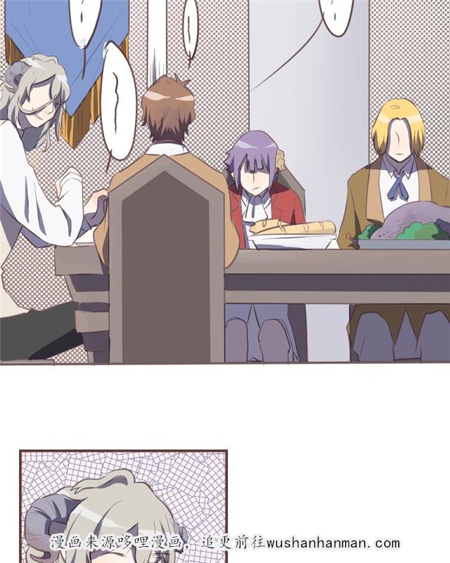 一杯凉茶韩漫全集-15_15话无删减无遮挡章节图片 