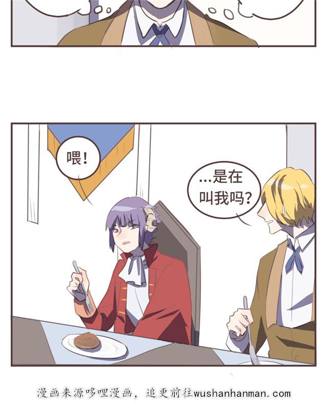 一杯凉茶韩漫全集-15_15话无删减无遮挡章节图片 