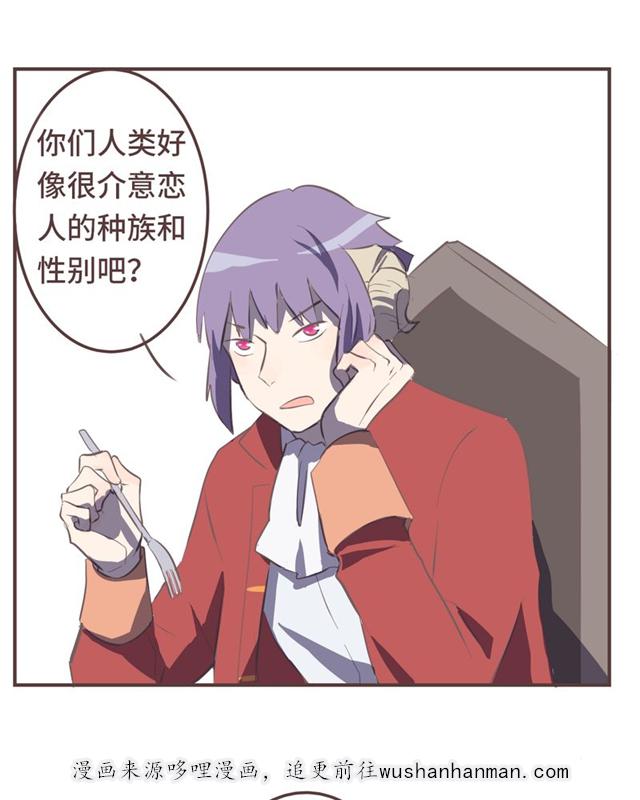 一杯凉茶韩漫全集-15_15话无删减无遮挡章节图片 