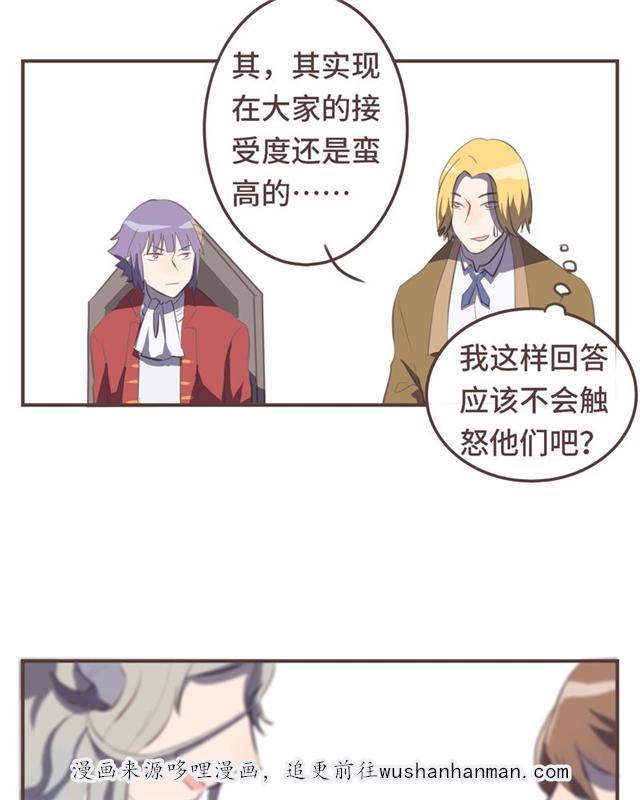 一杯凉茶韩漫全集-15_15话无删减无遮挡章节图片 