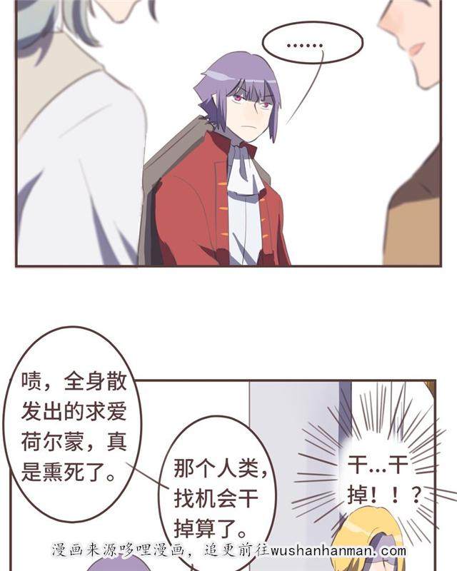 一杯凉茶韩漫全集-15_15话无删减无遮挡章节图片 
