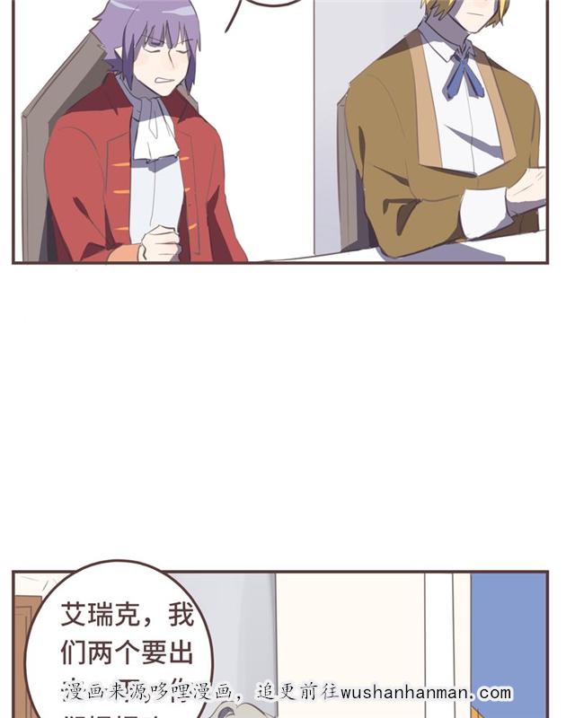 一杯凉茶韩漫全集-15_15话无删减无遮挡章节图片 