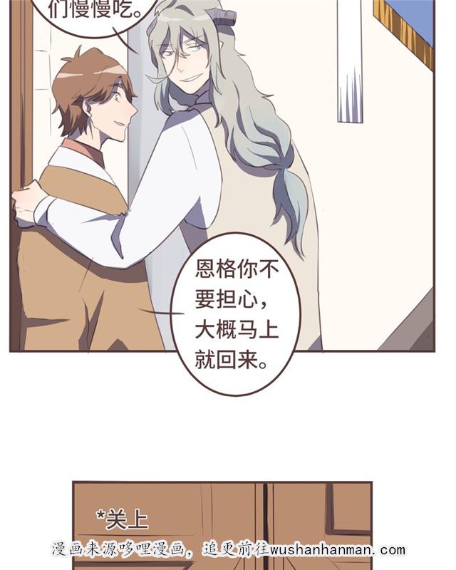 一杯凉茶韩漫全集-15_15话无删减无遮挡章节图片 
