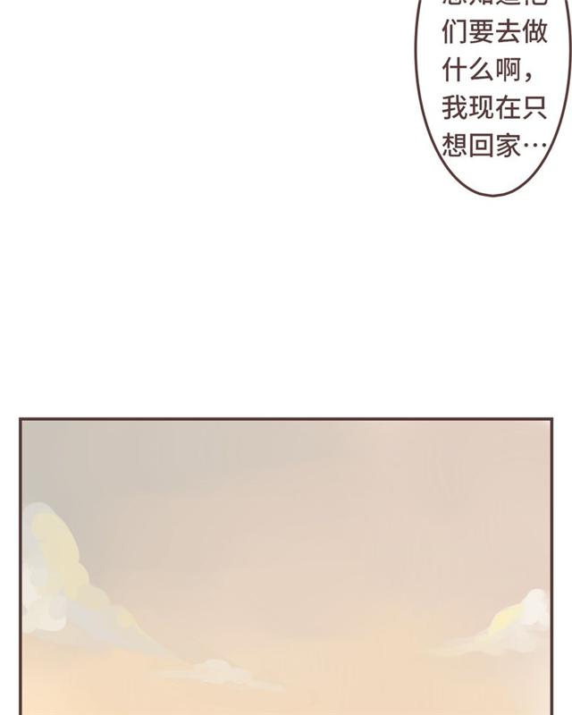 一杯凉茶韩漫全集-15_15话无删减无遮挡章节图片 