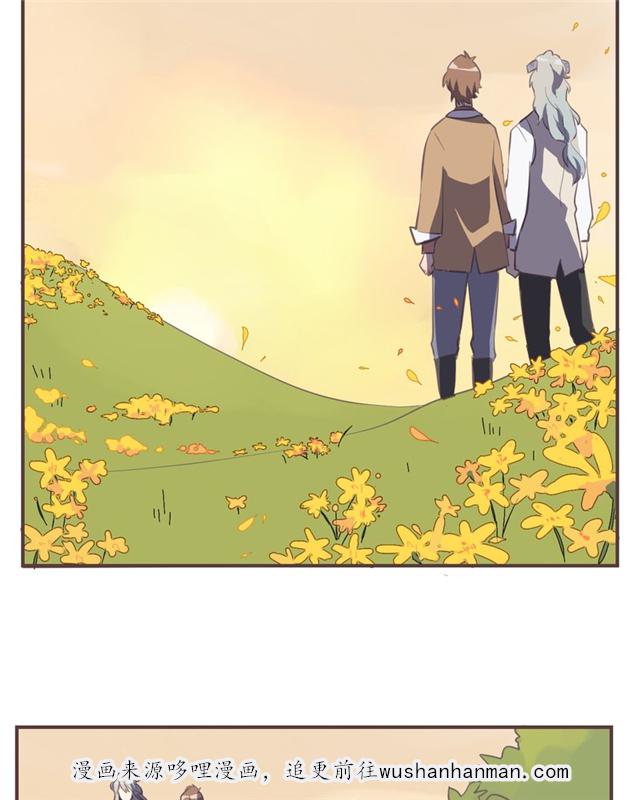 一杯凉茶韩漫全集-15_15话无删减无遮挡章节图片 