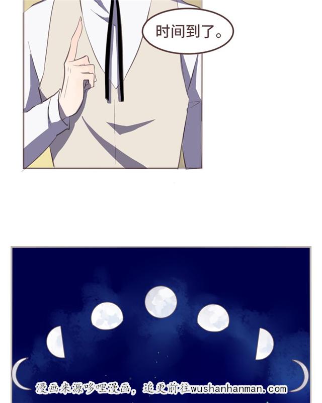 一杯凉茶韩漫全集-15_15话无删减无遮挡章节图片 