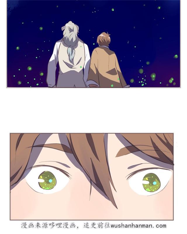 一杯凉茶韩漫全集-15_15话无删减无遮挡章节图片 