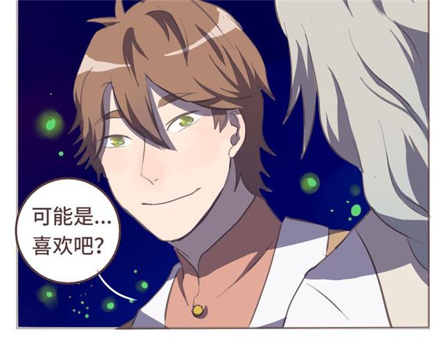一杯凉茶韩漫全集-15_15话无删减无遮挡章节图片 