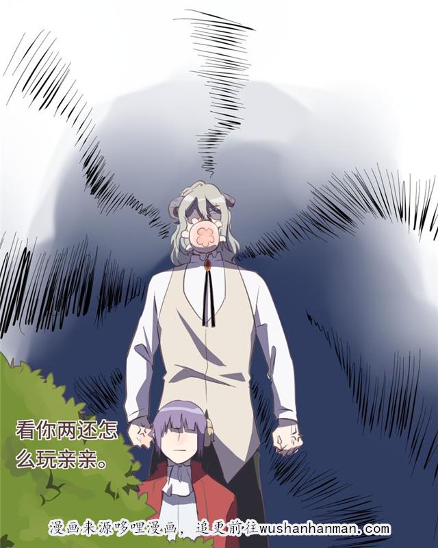 一杯凉茶韩漫全集-16_16话无删减无遮挡章节图片 