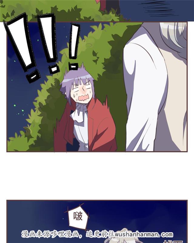 一杯凉茶韩漫全集-16_16话无删减无遮挡章节图片 