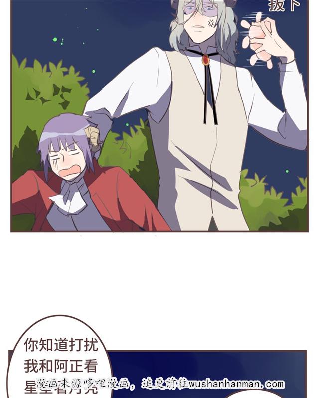 一杯凉茶韩漫全集-16_16话无删减无遮挡章节图片 