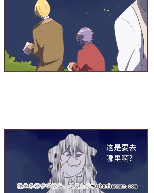 一杯凉茶韩漫全集-16_16话无删减无遮挡章节图片 