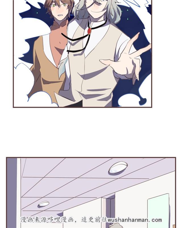 一杯凉茶韩漫全集-16_16话无删减无遮挡章节图片 