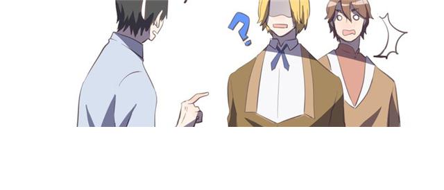 一杯凉茶韩漫全集-16_16话无删减无遮挡章节图片 